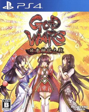 GOD WARS 日本神話大戦