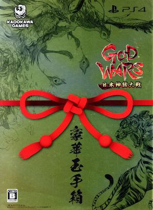 GOD WARS 日本神話大戦 ＜数量限定版「豪華玉手箱」＞