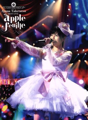 竹達彩奈 BESTLIVE “apple feuille