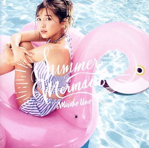 Summer Mermaid(DVD付)