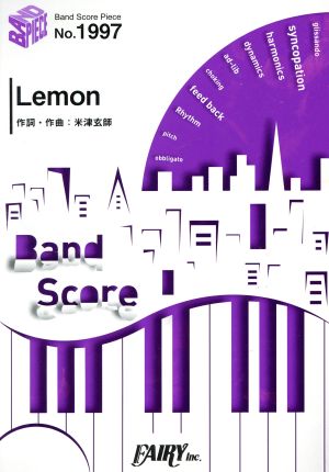 Lemon バンド・ピース(BAND SCORE PIECE)No.1997