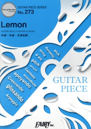 Lemon ギターソロ・ギター&ヴォーカル ギター・ピース(GUITAR PIECE SERIES)No.273