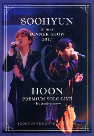 SOOHYUN X'mas DINNER SHOW 2017 &HOON PREMIUM SOLO LIVE ～1st Anniversary～