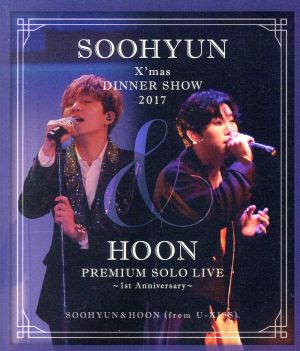 SOOHYUN X'mas DINNER SHOW 2017 &HOON PREMIUM SOLO LIVE ～1st Anniversary～(Blu-ray Disc)