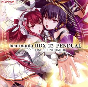 beatmania ⅡDX 22 PENDUAL ORIGINAL SOUNDTRACK【コナミスタイル盤】