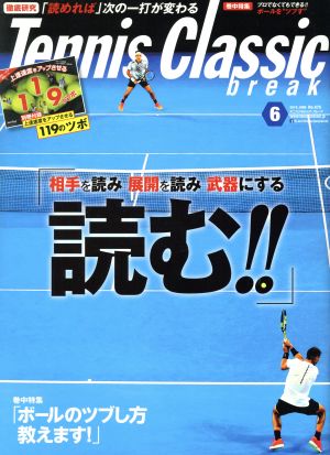 Tennis Classic break(2018年6月号)月刊誌