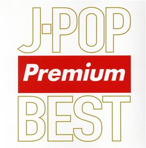 J-POP Premium BEST