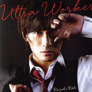 Ultra Worker(初回限定盤)(DVD付)