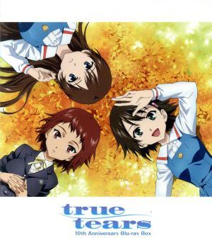 true tears 10周年記念 Blu-ray Box(Blu-ray Disc) 中古DVD