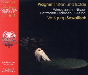 ワーグナー:楽劇《トリスタンとイゾルデ》1958年バイロイト音楽祭