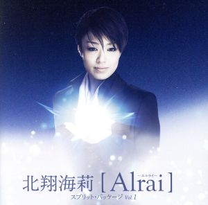 AIrai スプリット・パッケージ Vol.1(CD+DVD)(Loppi・HMV限定版)