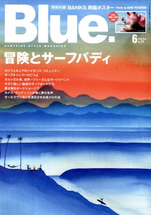 Blue.(No.71 6 2018 June)隔月刊誌