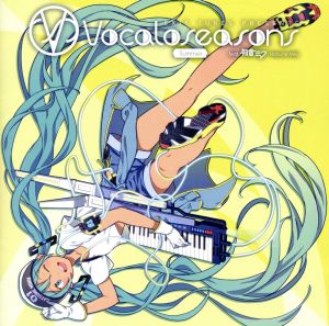 EXIT TUNES PRESENTS Vocaloseasons feat.初音ミク～Summer～