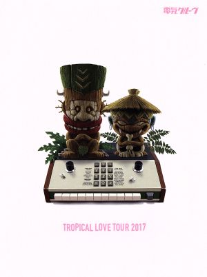 TROPICAL LOVE TOUR 2017(初回生産限定版)