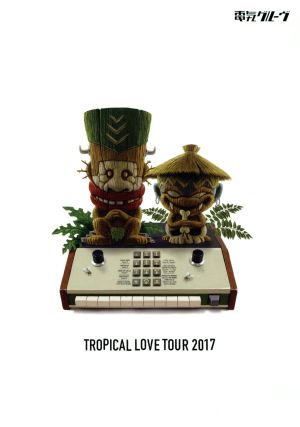 TROPICAL LOVE TOUR 2017