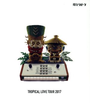 TROPICAL LOVE TOUR 2017(初回生産限定版)(Blu-ray Disc)