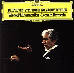 ベートーヴェン:交響曲第7番、序曲集(2UHQCD)