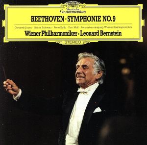 ベートーヴェン:交響曲第9番「合唱」(2UHQCD)