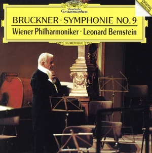 ブルックナー:交響曲第9番(UHQCD)