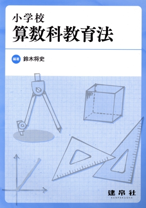 詳解 人文科学系大学院への英語 詳解人文科学系大学院への英語 | 昴教育研究所 |本 | 通販 | Amazon
