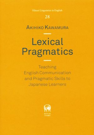 英文 Lexical Pragmatics Teaching English Communication and Pragmatic Skills to Japanese Learners Hituzi Linguistics in EnglishNo.28