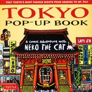 英文 TOKYO POP-UP BOOK
