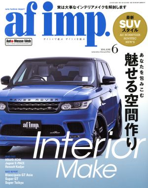 af imp(2018年6月号) 月刊誌