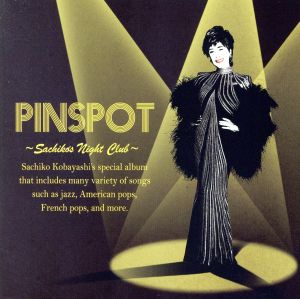 PINSPOT ～Sachiko's Night Club～