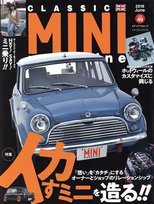 CLASSIC MINI magazine(vol.49(2018June))イカすミニを造る!!メディアパルムック