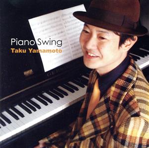 ピアノ・スウィング-Piano Swing-