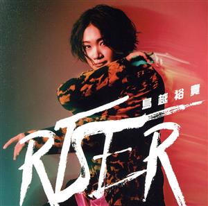 RISER(Active Ver.)(DVD付)