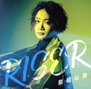 RISER(Beginner Ver.)