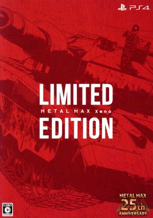 METAL MAX Xeno Limited Edition