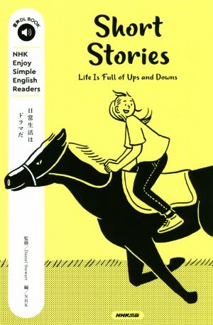 Short Stories Life Is Full of Ups and Downs NHK Enjoy Simple English Readers