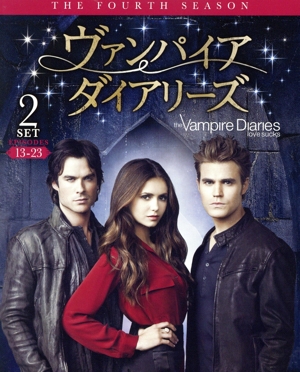 ヴァンパイア・ダイアリーズ＜フォース＞後半セット