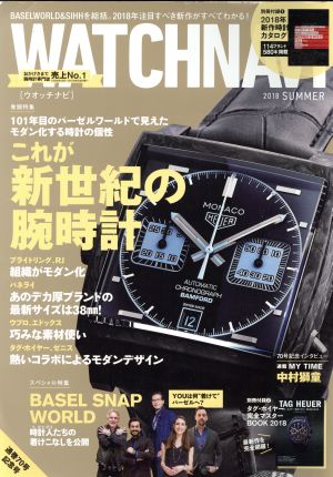 WATCH NAVI(2018 SUMMER) 季刊誌