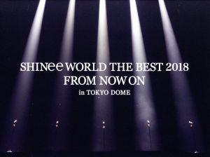 SHINee WORLD THE BEST 2018～FROM NOW ON～in TOKYO DOME(初回生産限定版)(Blu-ray Disc)