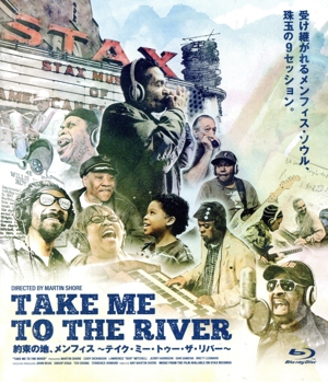 約束の地、メンフィス ～テイク・ミー・トゥー・ザ・リバー～(Blu-ray Disc)