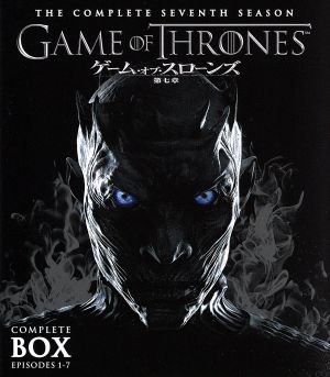 ゲーム・オブ・スローンズ 第七章:氷と炎の歌 ブルーレイ コンプリート・ボックス(通常版)(Blu-ray Disc)