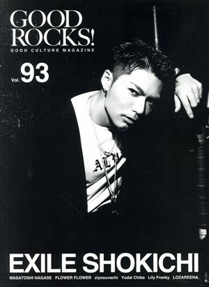 GOOD ROCKS！(Vol.93) GOOD CULTURE MAGAZINE