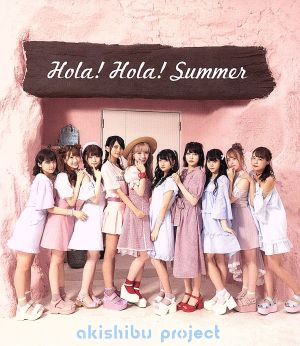 Hola！ Hola！ Summer(初回限定盤TYPE-A)