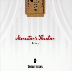 Monster's Theater(ファンタジー盤)