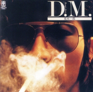 D.M.-Messages directs-