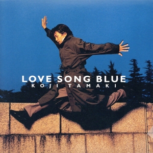 LOVE SONG BLUE(紙ジャケット仕様)(Blu-spec CD2)