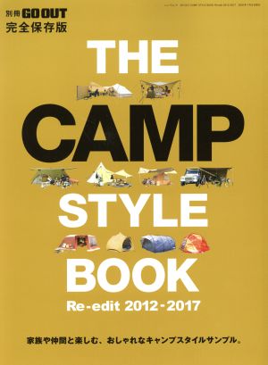 THE CAMP STYLE BOOK Re-edit 2013-2017NEWS mook 別冊GO OUT