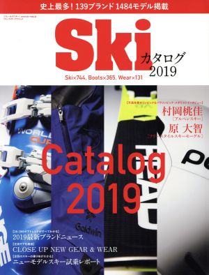 Skiカタログ(2019) ブルーガイド・グラフィック ブルーガイドスキー