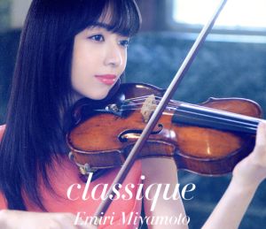 classique(初回生産限定盤)(Blu-spec CD2+DVD)