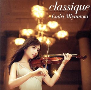classique(通常盤)(Blu-spec CD2)