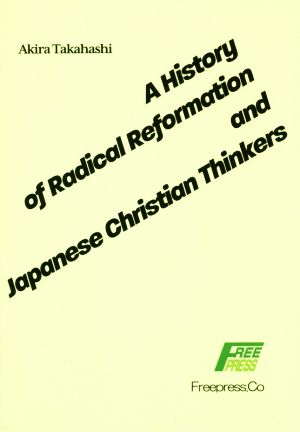 A History of Radical Reformation and Japanese Christian Thinkers