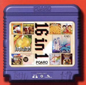 「16in1」 POARO ベストアルバム